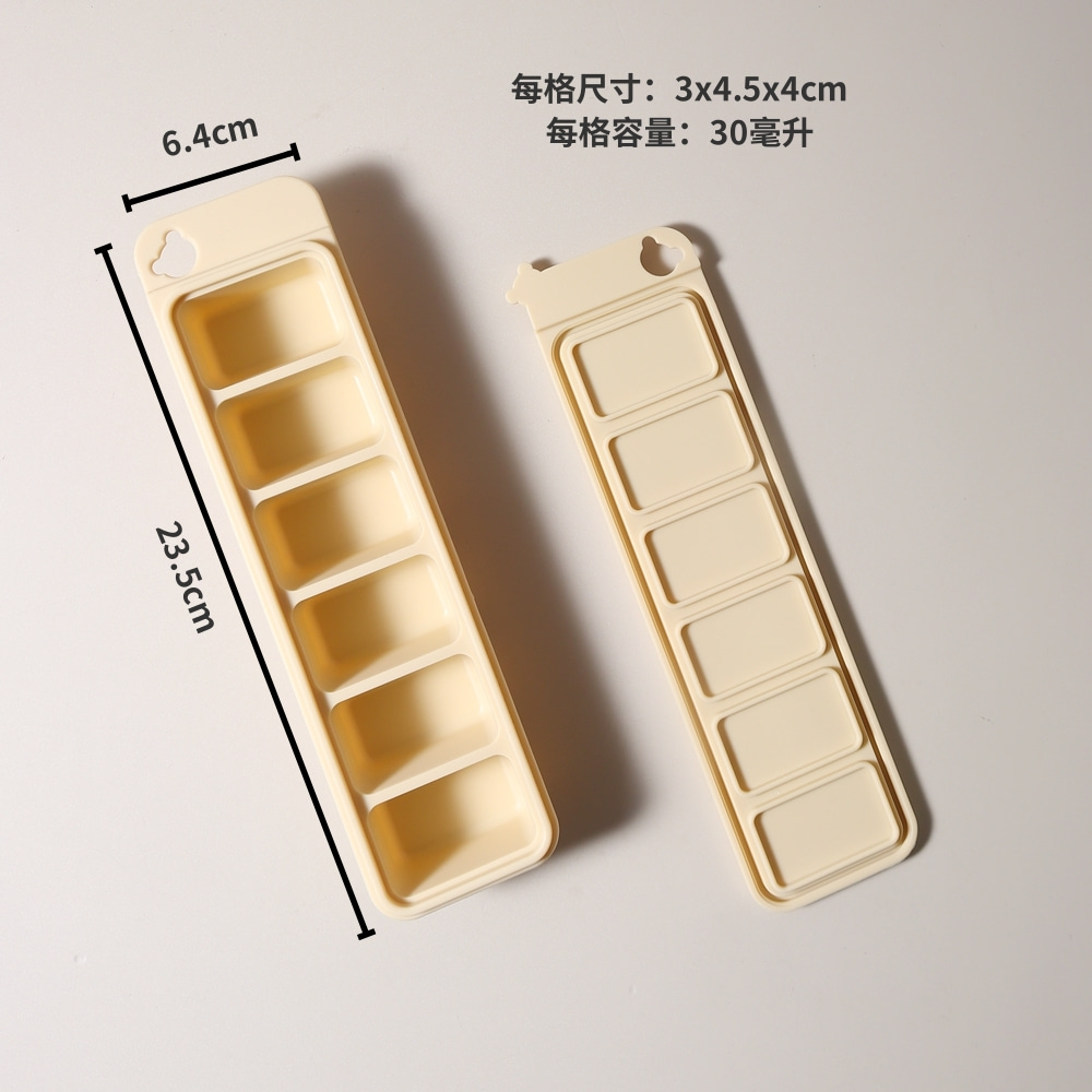 Baby Food Tray - 새로운 아기용 얼음 트레이 실리콘 뚜껑